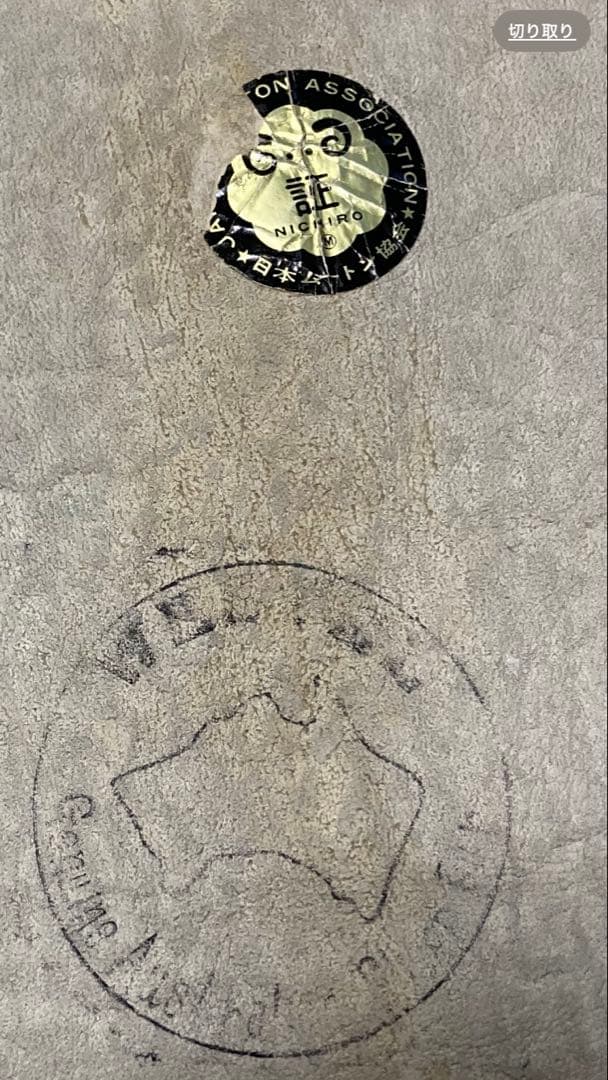 天然　羊毛 カーペット　ラグ