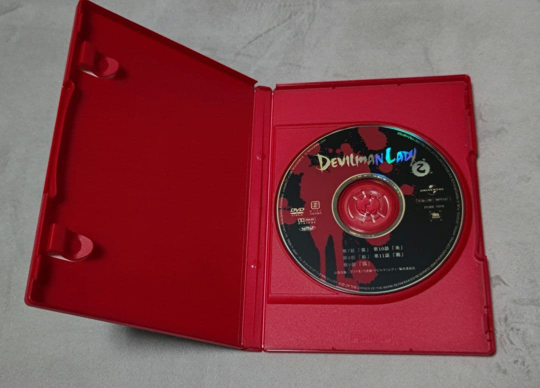 Devilman Lady DVD-BOX デビルマンレディー