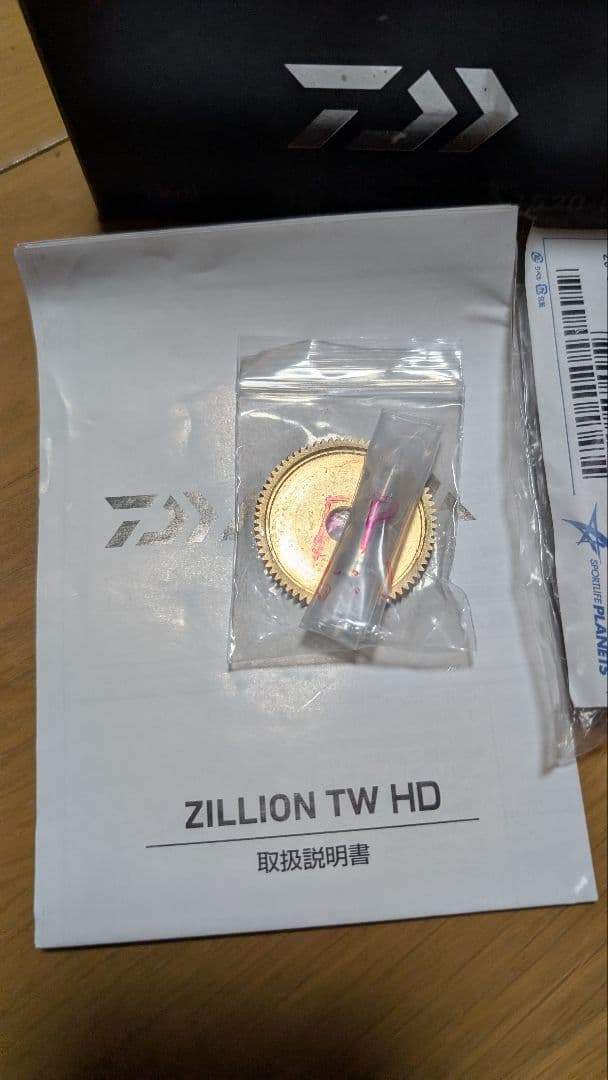 18ジリオンSH デカール　3種のギアセット パワーノブ　スプール交換