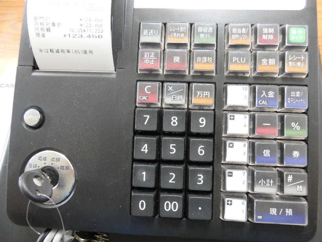 設定無料 CASIO TE-300-BK A4サイズ レジスター 250914