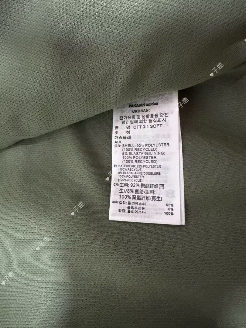 adidasアディダス 中国限定 蛇年トラックジャケットダー 緑 XL.、