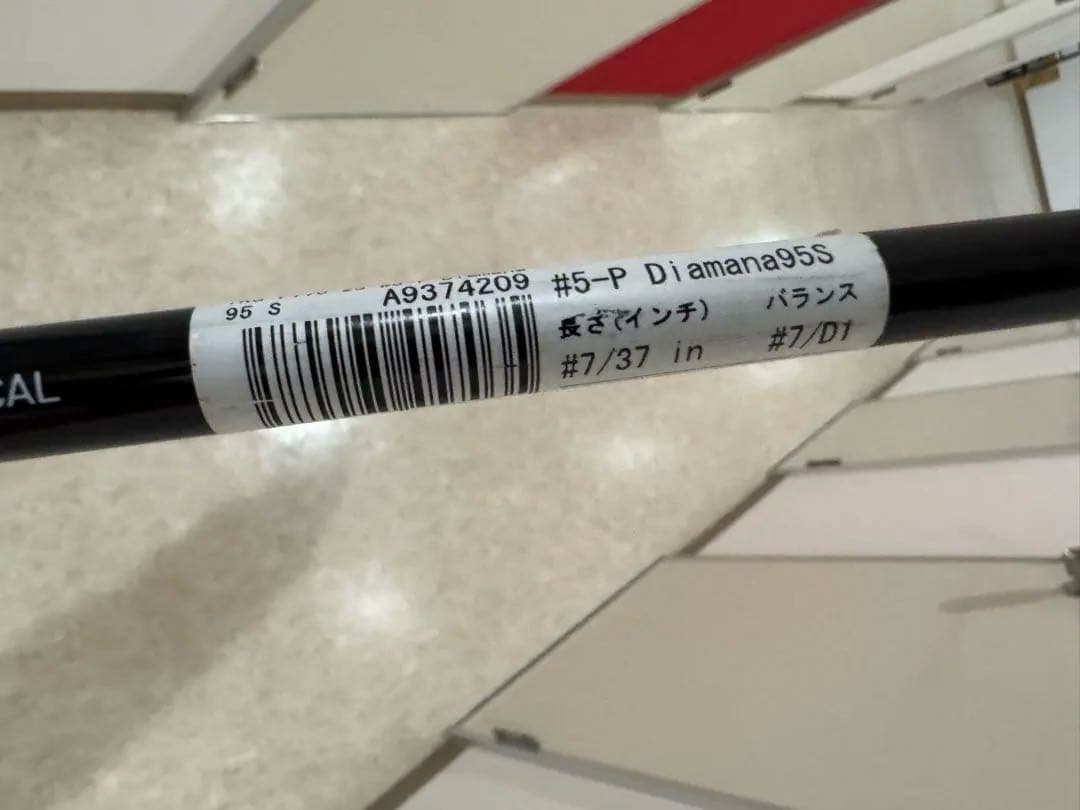 前期モデル　P770アイアン　6本セット(5本未使用) カーボンシャフト