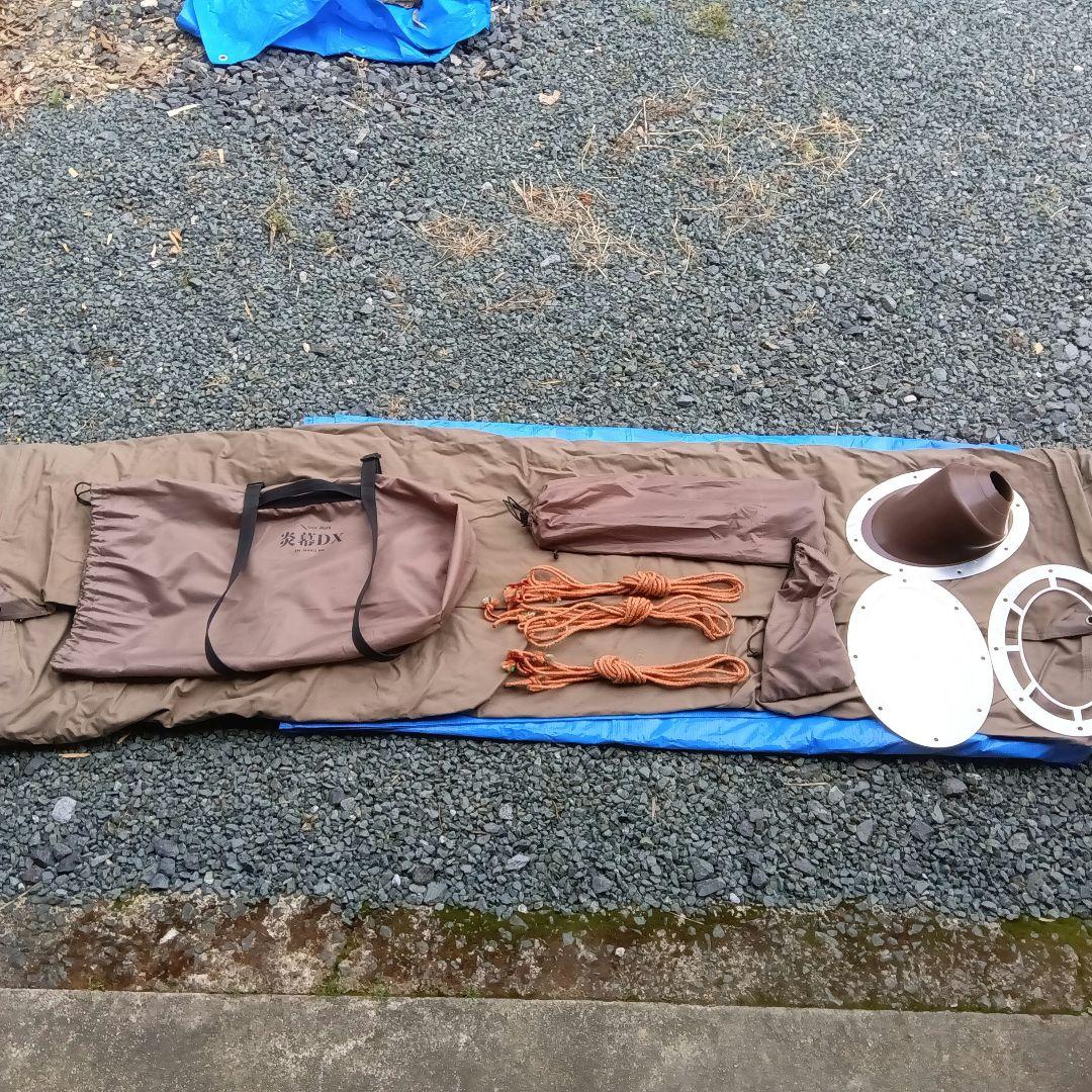 最終値下げ！！　炎幕DX　煙突穴加工　コットン100%