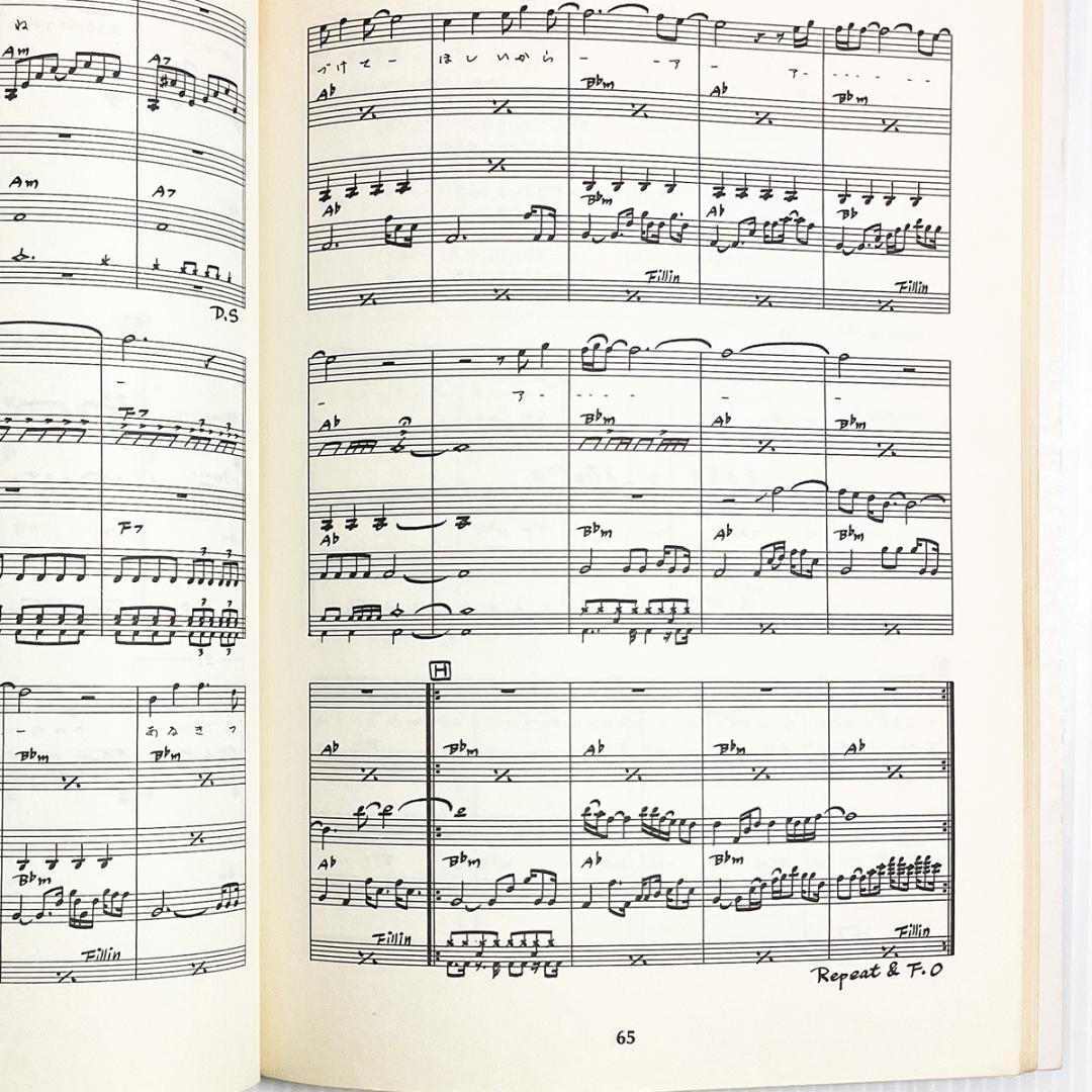 楽譜【バンドで歌おう松山千春】〜バンドスコア・全20曲掲載