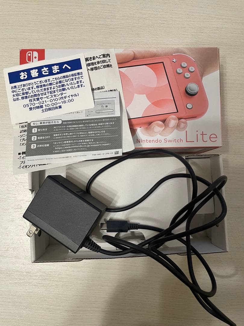 Nintendo Switch Lite コーラルピンク 美品 箱・充電器付き