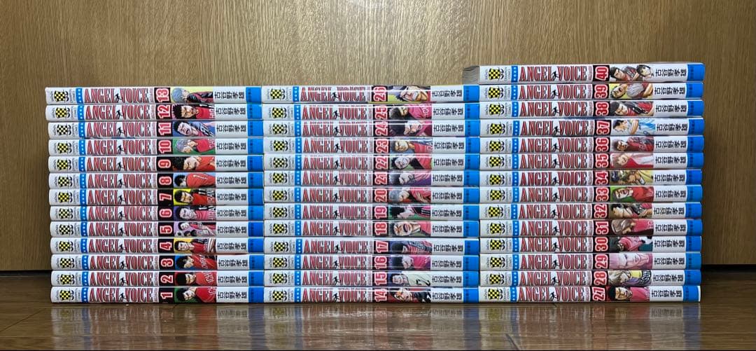 エンジェルボイス　ANGEL VOICE　1〜40巻　全巻セット