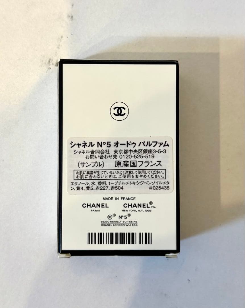 【新品未使用】CHANEL アイシャドウ レ ヌフ オンブル コメット 847