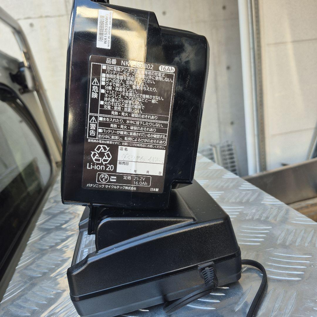 シティタイプ 電動アシスト自転車 前カゴ付き