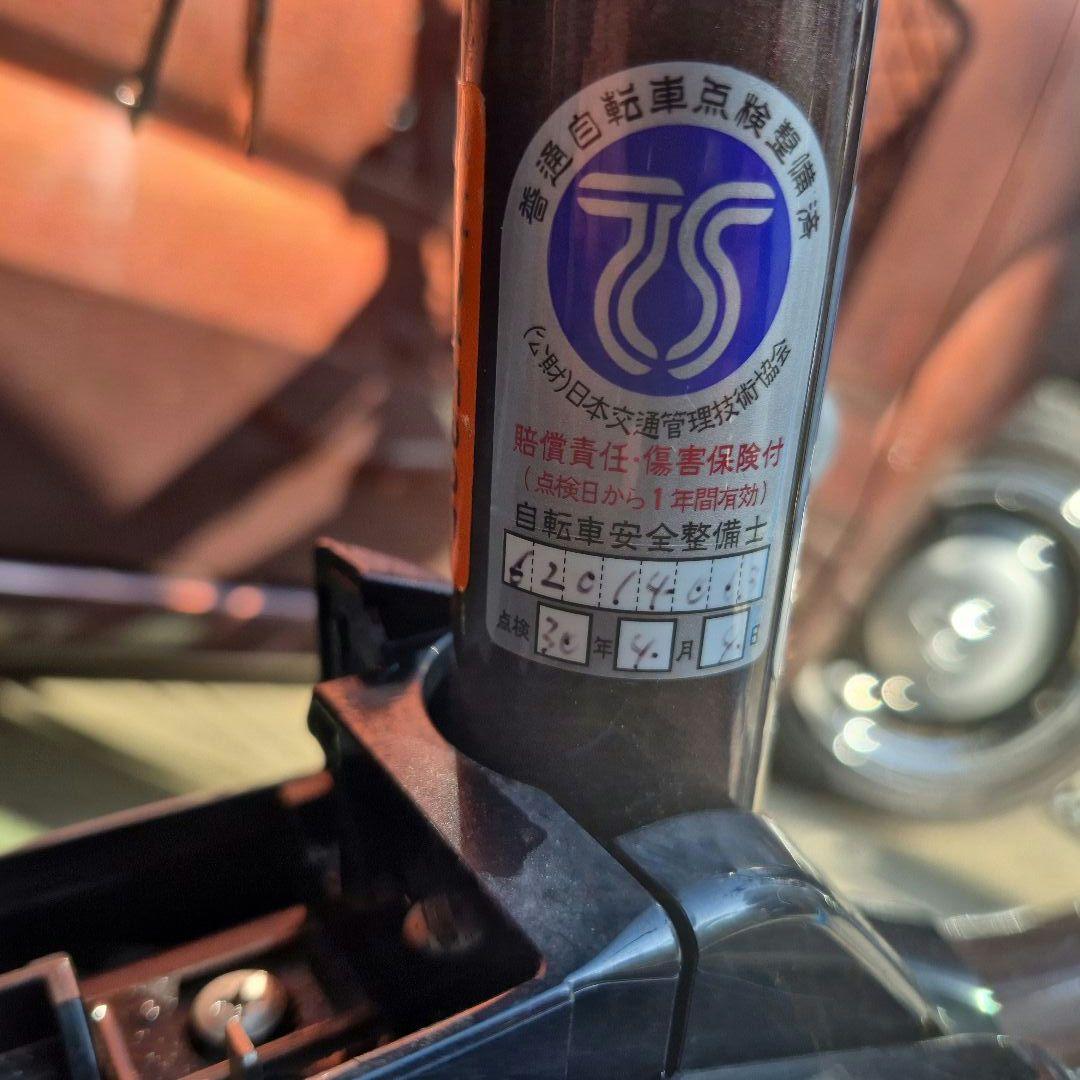 シティタイプ 電動アシスト自転車 前カゴ付き