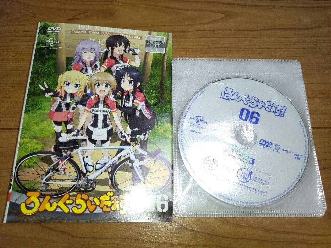 ろんぐらいだぁす！ DVD 1~6全巻セット