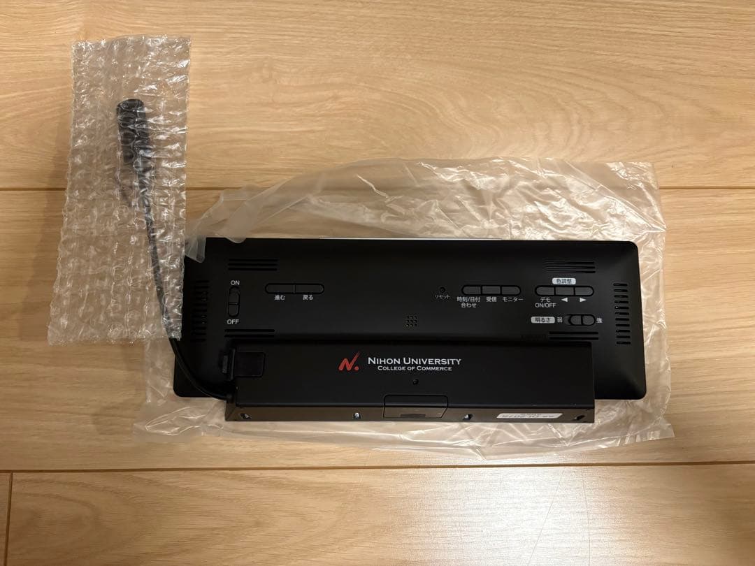 【新品未使用】SEIKO デジタル電波クロック DL207S