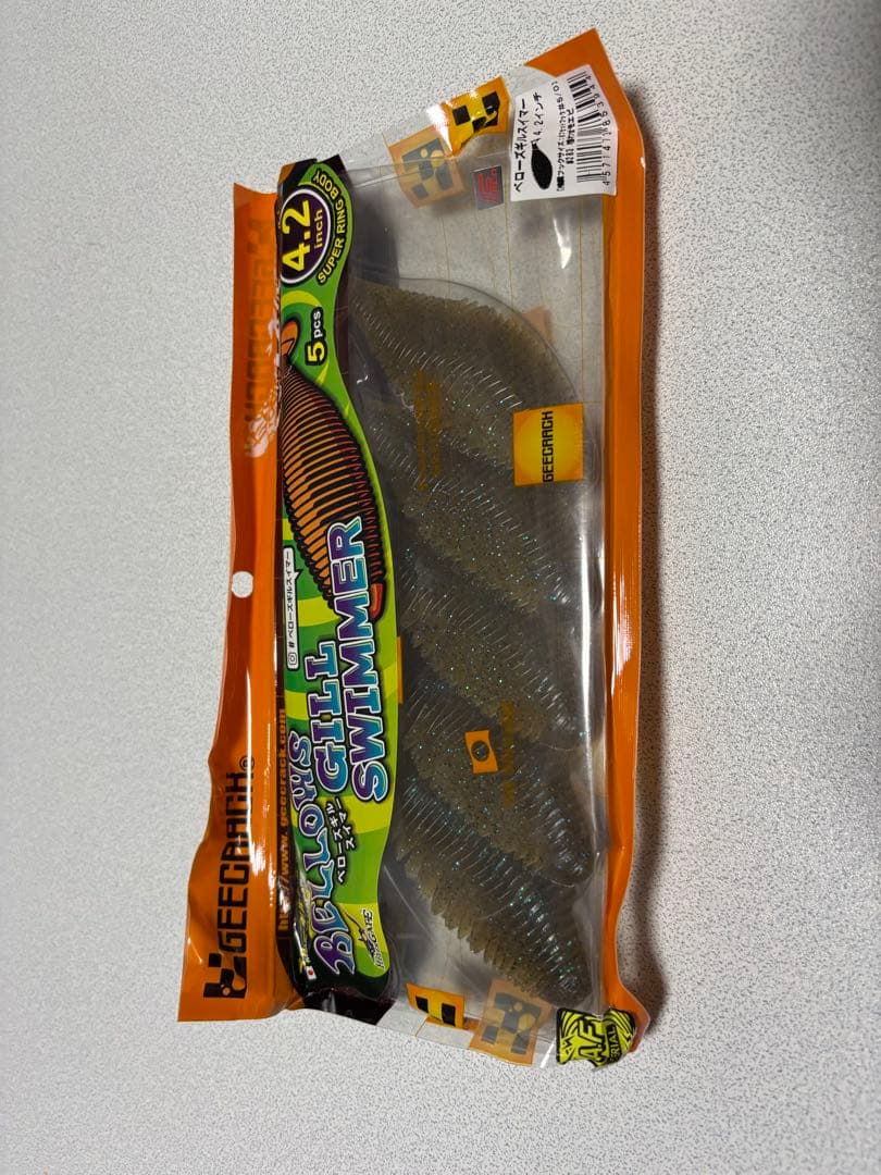 バス釣り ワームセット