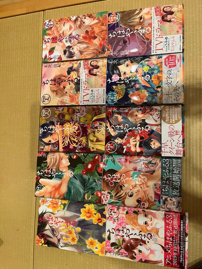 ちはやふる 全50巻セット 全巻セット