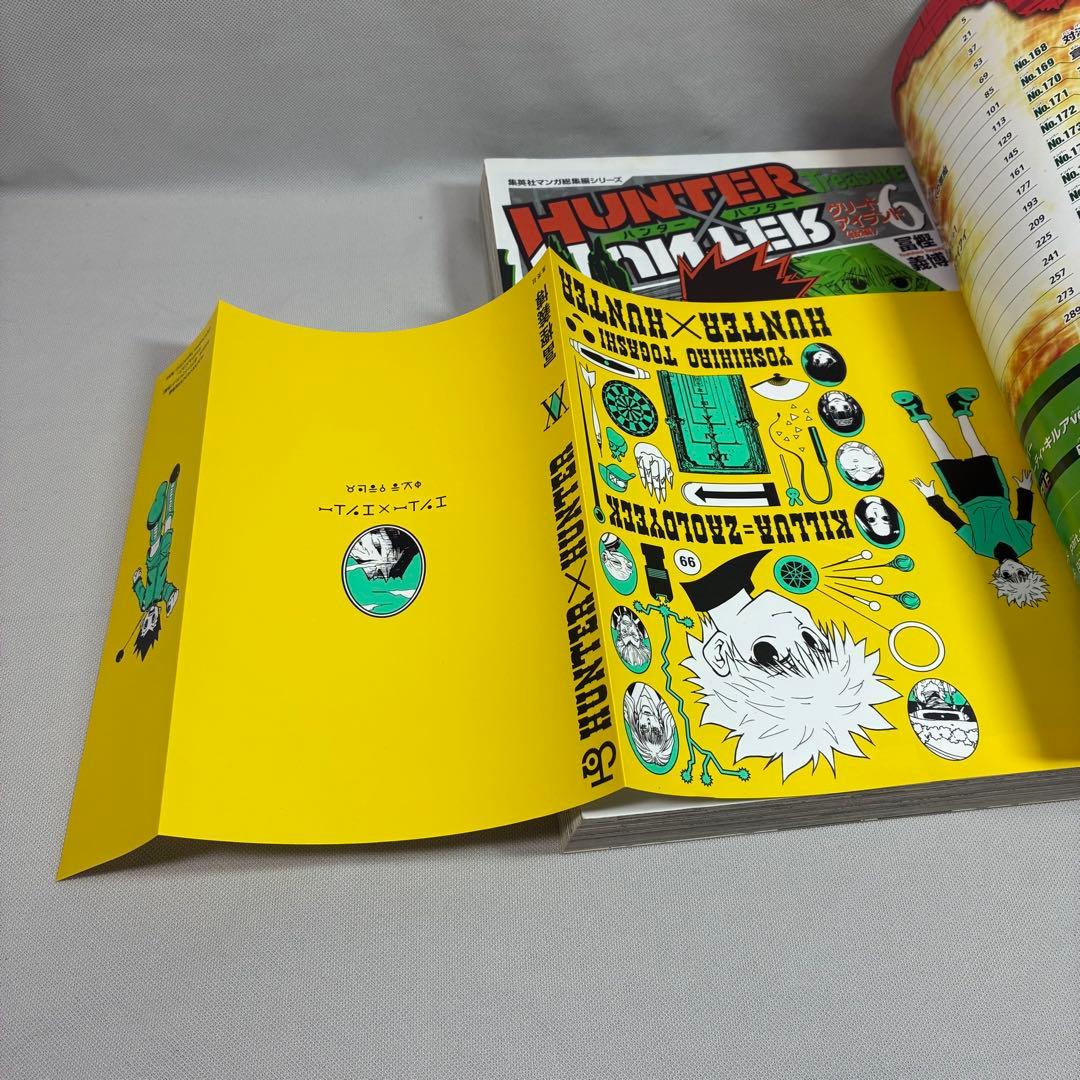 HUNTER×HUNTER 総集編 全11冊 ハンターハンター