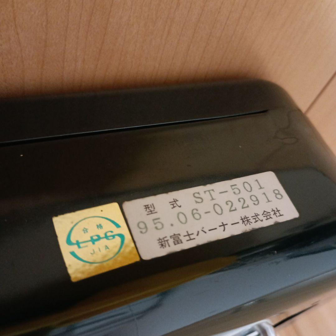 新富士バーナー　キャンプセット