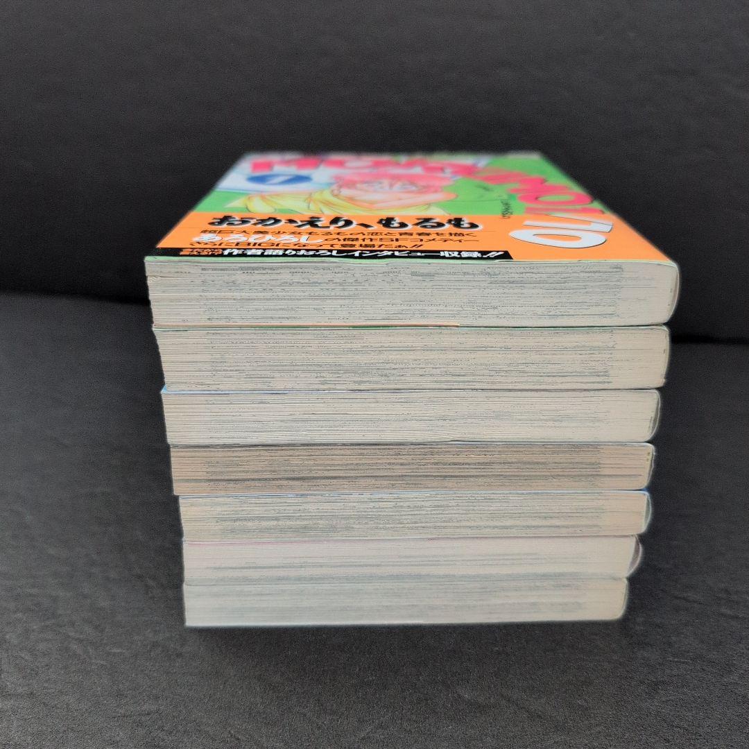 あろひろし作品 31巻セット 一部未開封☆優&魅衣 ふたば君チェンジ♡シェリフ他