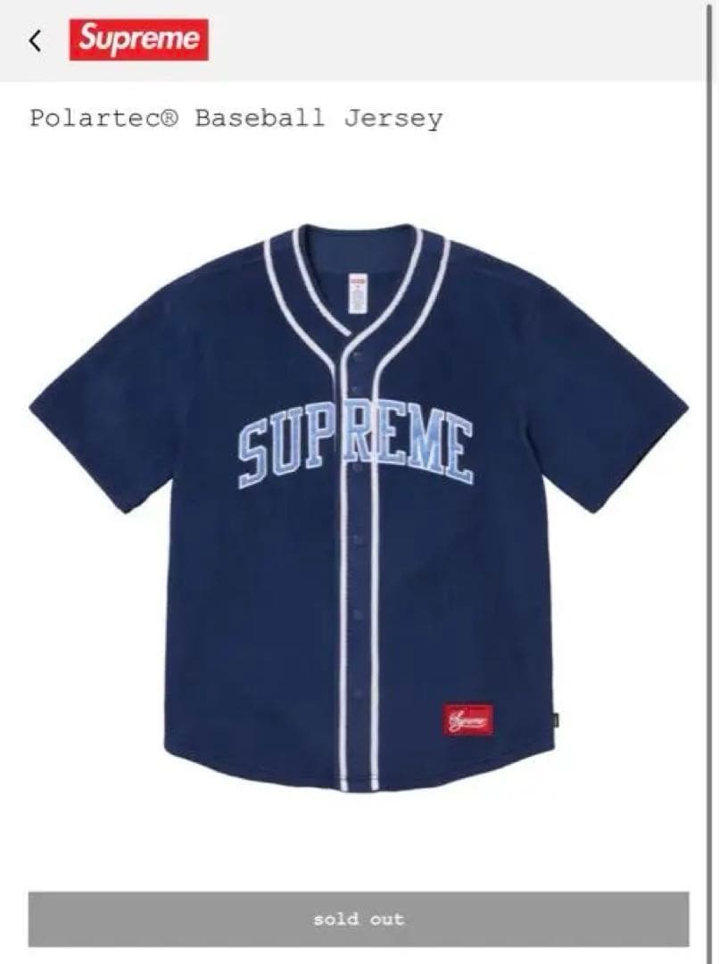 Supreme Polartec® Baseball Jersey ネイビー