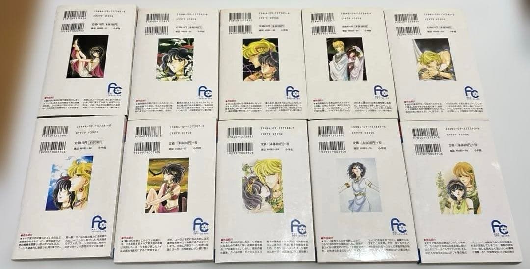 天は赤い河のほとり　FCコミックス版1〜 28巻　完結全巻セット