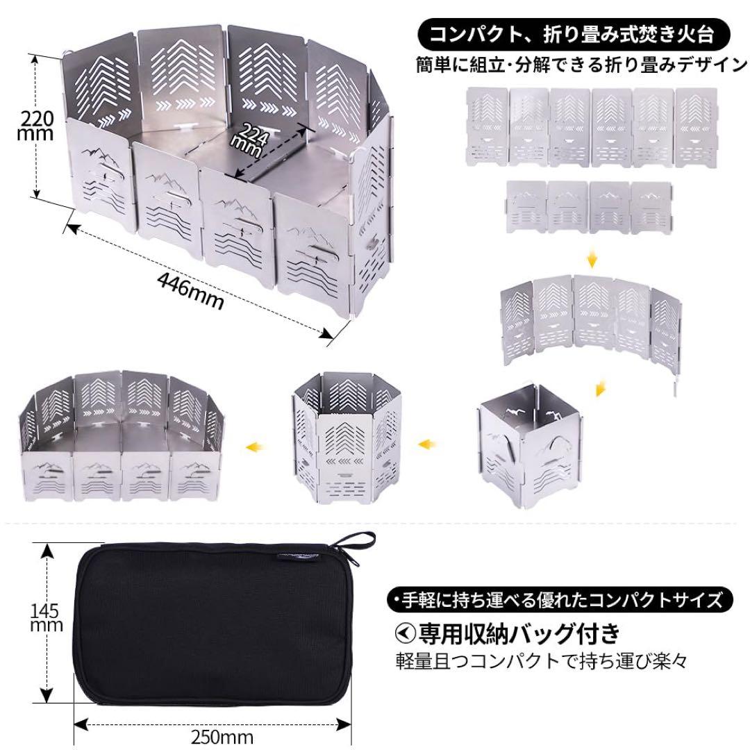 Soomloom ステンレス製 アーチ形焚き火台 サンゾー工務店