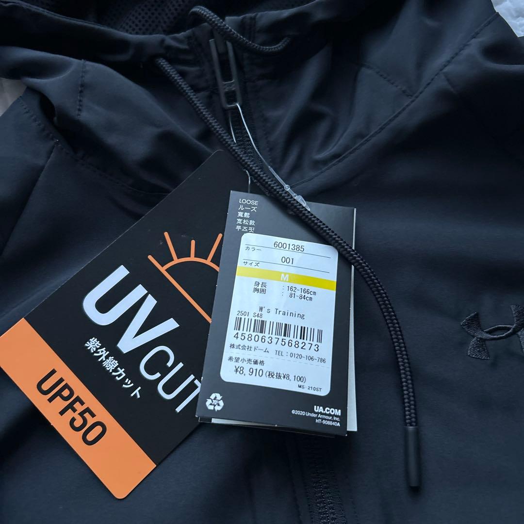 【新品】アンダーアーマー フード付きジャケット UVカット 黒/ベージュ
