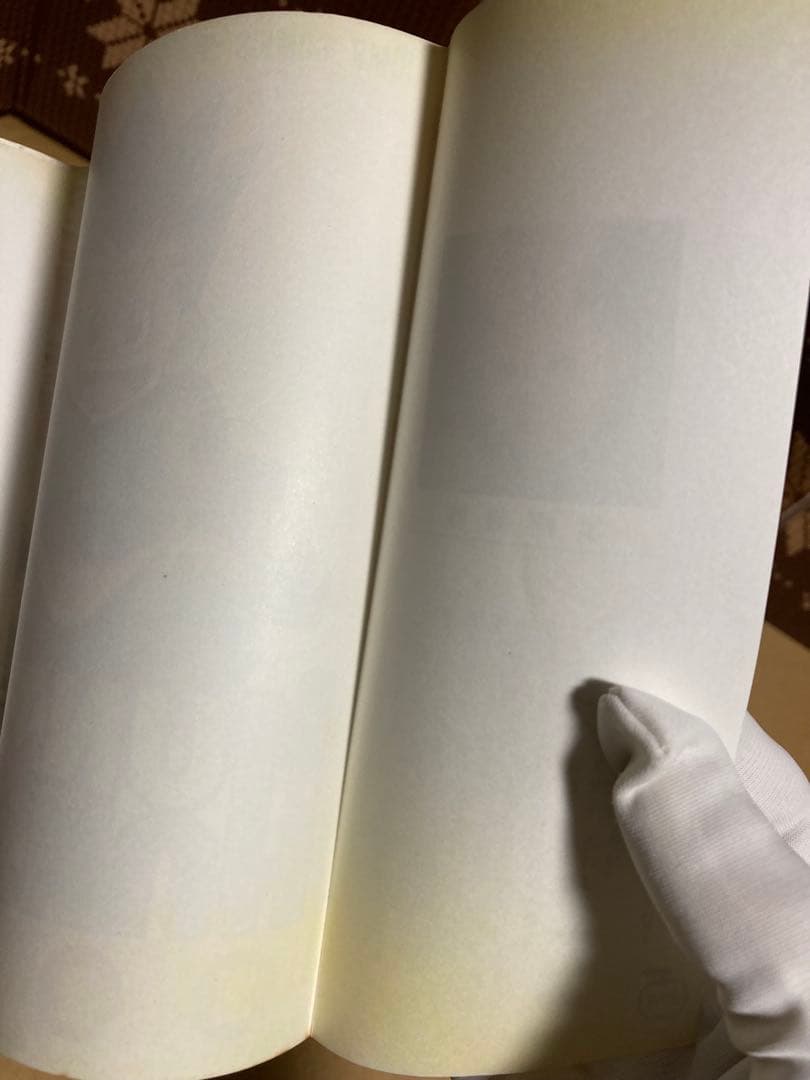 【初版】HUNTER×HUNTER 第1巻　ハンターハンター