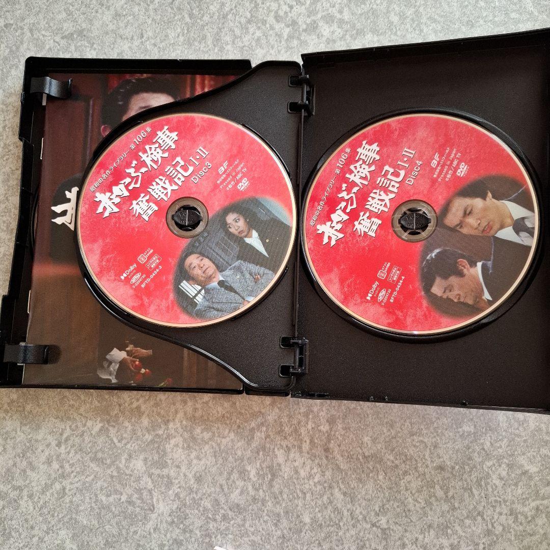 昭和の名作ライブラリー 第106集 赤かぶ検事奮戦記Ⅰ・Ⅱ コレクターズDVD…