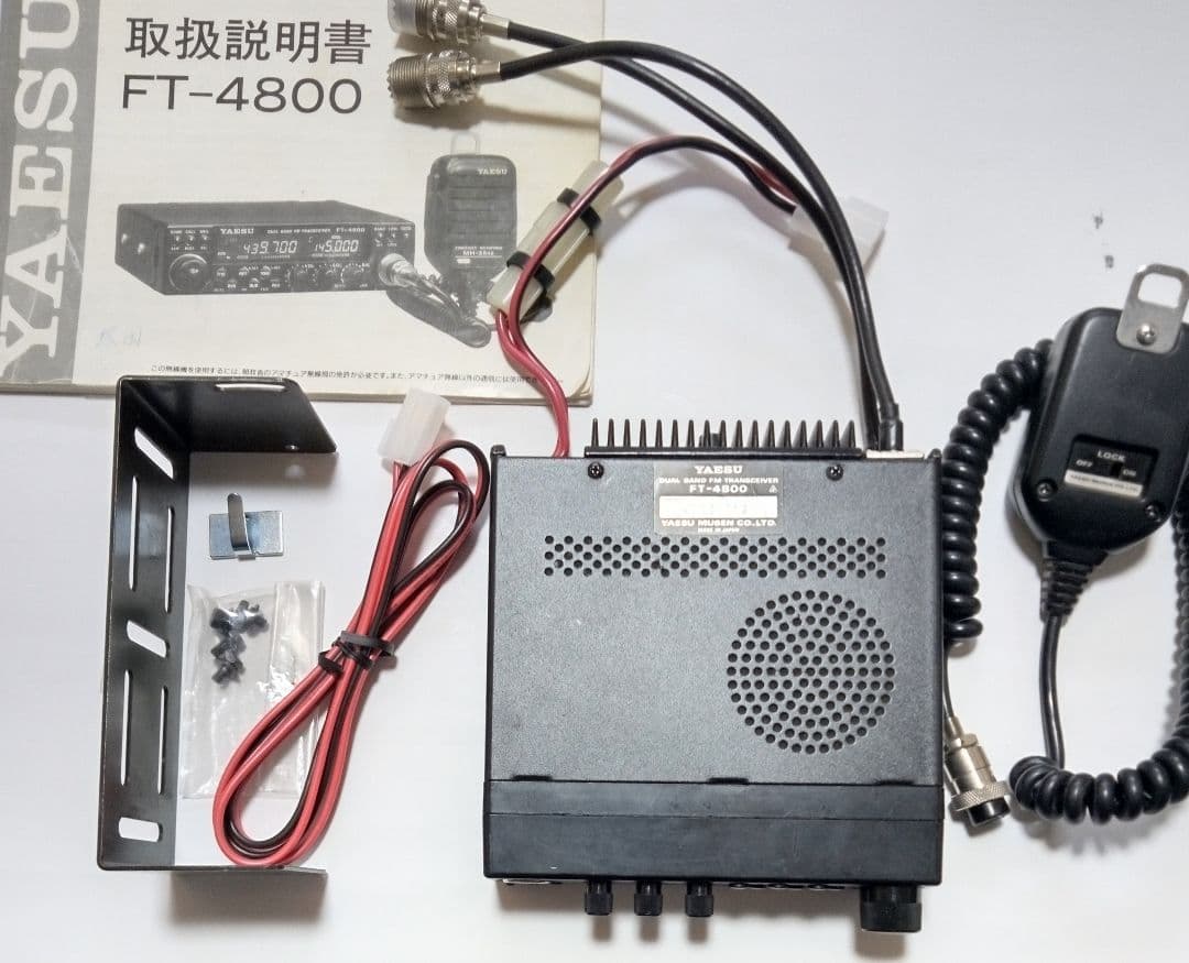 八重州無線ーＹＡＥＳＵー FT-4800 145/433MHz 10w 動作品