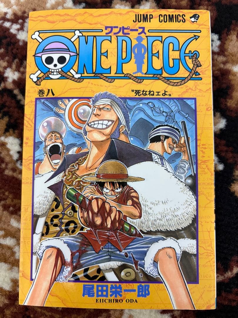 ONE PIECE　ワンピース　 8巻　初版