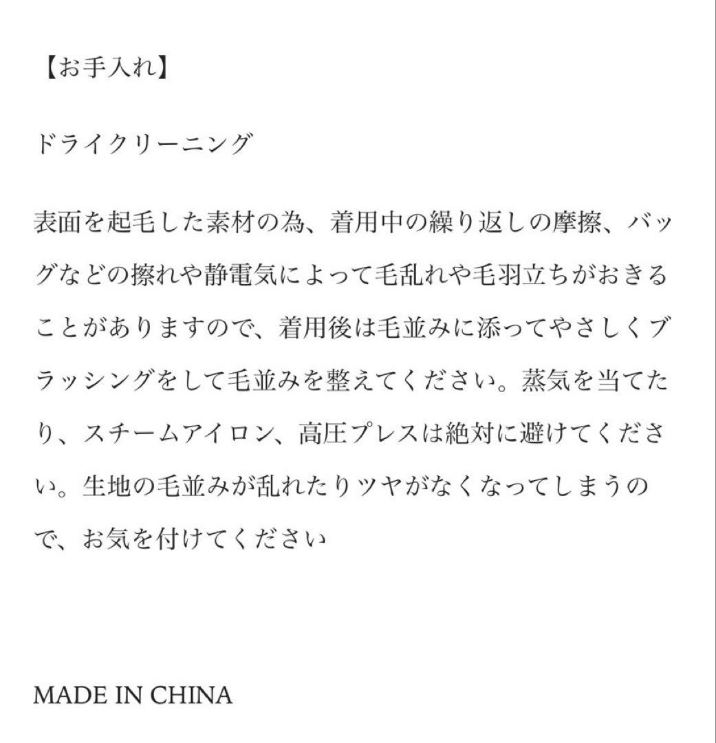 girlish ガーリッシュ　リバーウールロングジレ　ホワイト