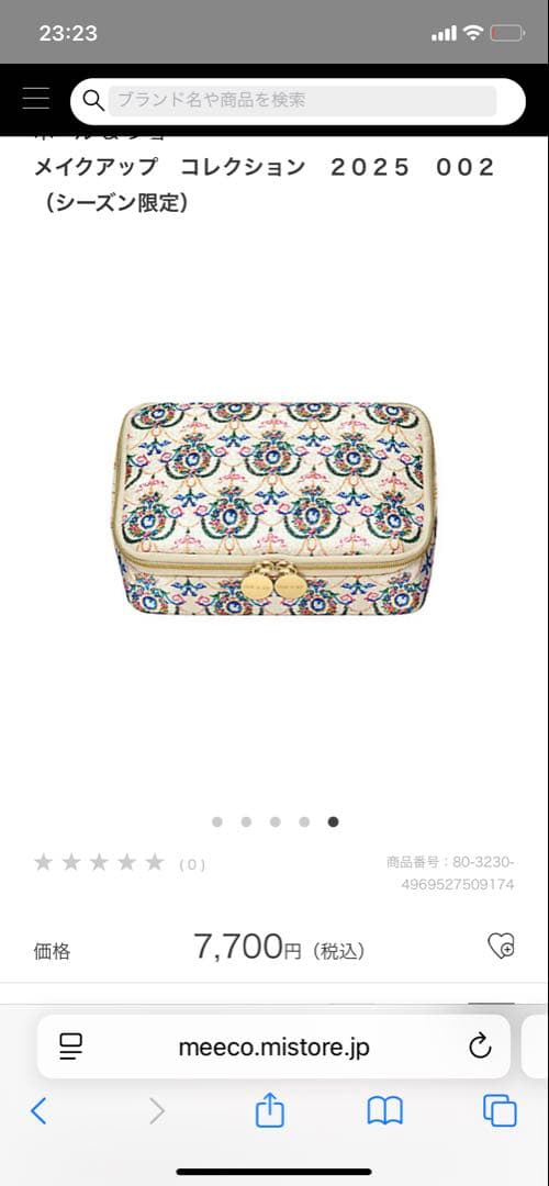 【未使用】ポール＆ジョー‼️メイクアップコレクション　2025 002 限定品