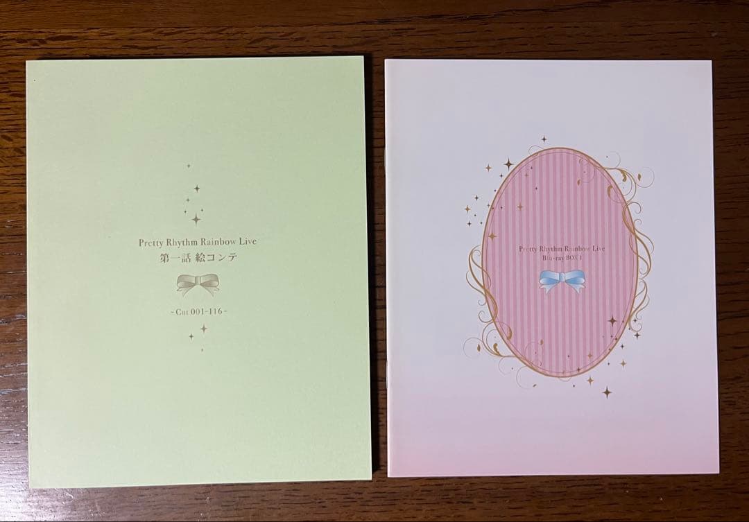 プリティーリズム・レインボーライブ Blu-ray BOX 1