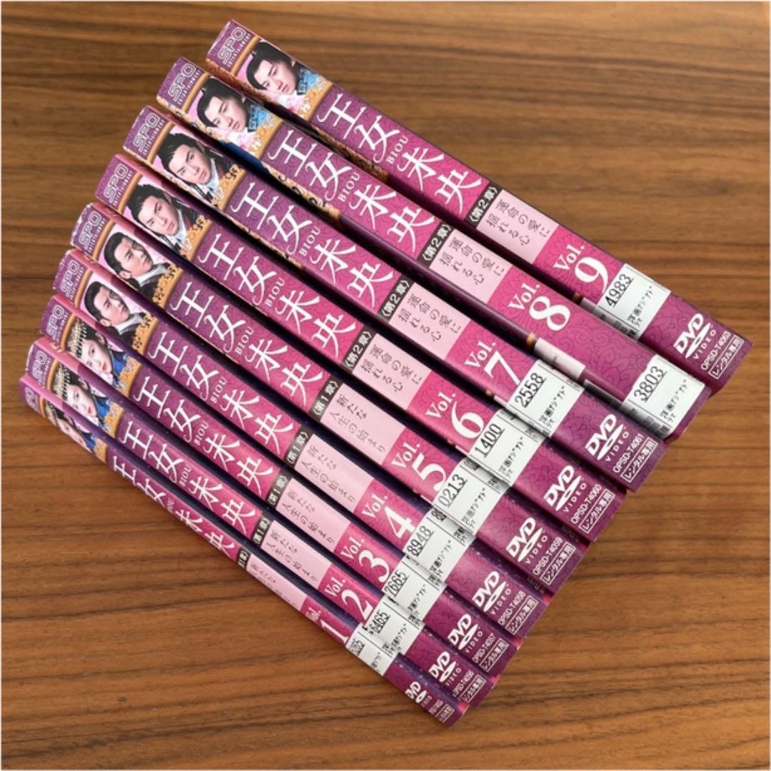 王女未央-BIOU- 全27巻　DVD 全巻セット