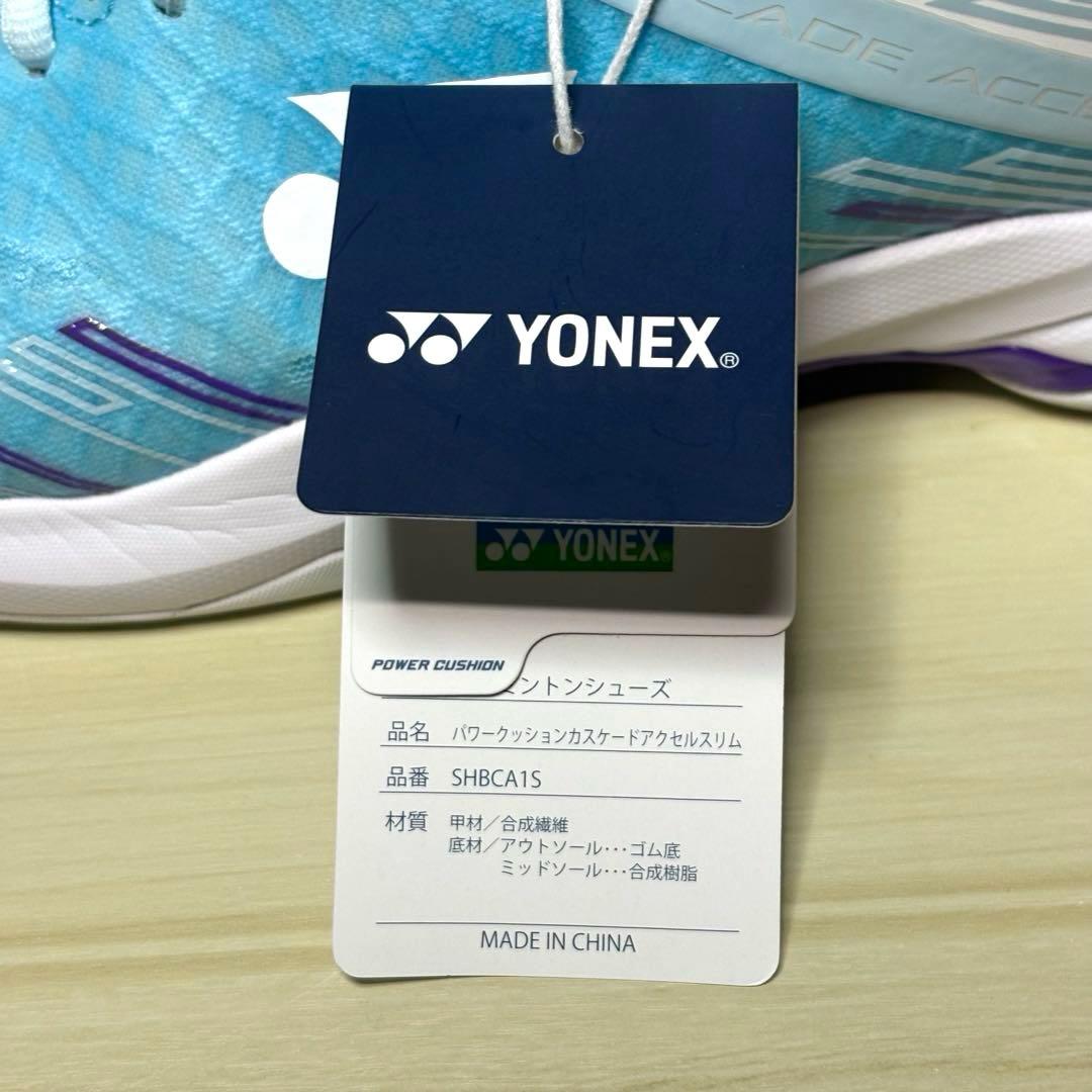 【タグ付未使用品】ヨネックス パワークッションカスケードアクセルスリム 28cm
