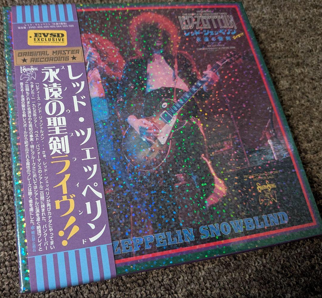 タ*オ様 レッド・ツェッペリン:永遠の聖剣ライブ!!⭐️6CD BOX SET