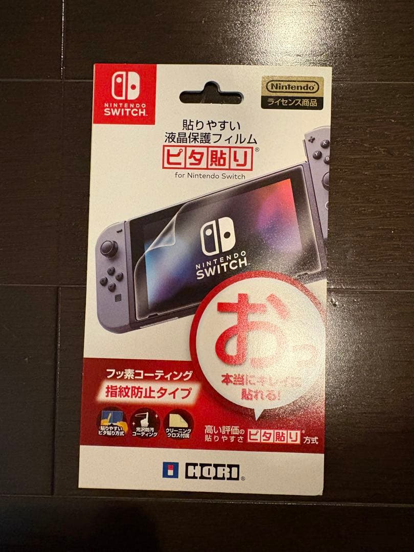 Nintendo Switch 本体 Joy-Con 付属品付き