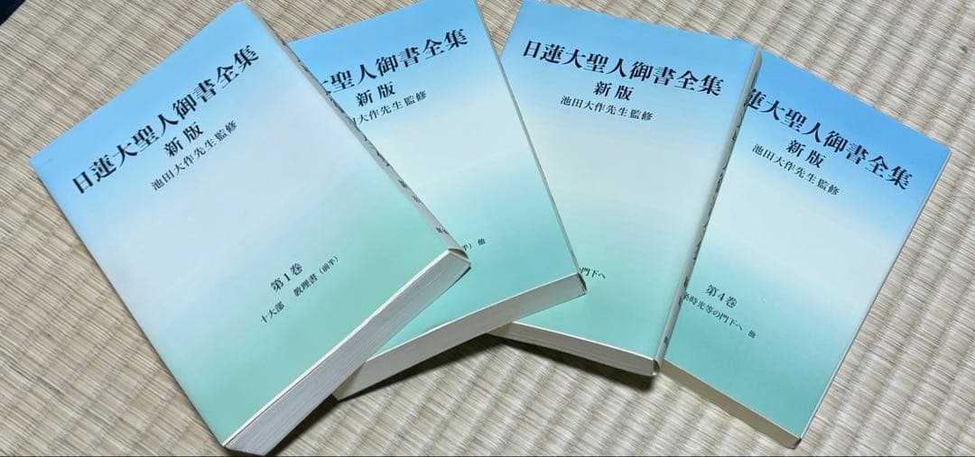 まとめうり！創価学会　池田大作　非売品写真集
