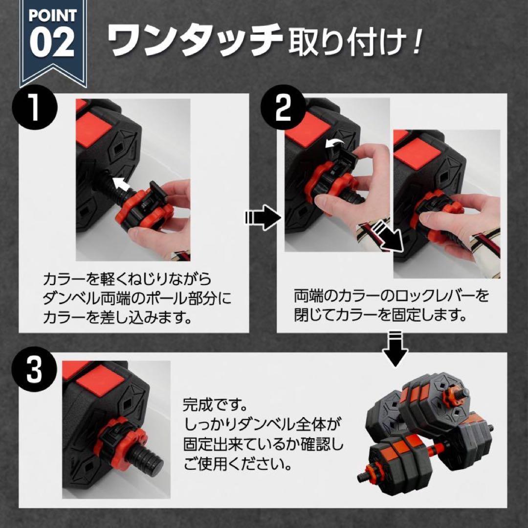 可変式 八角ダンベル 可変式 2個セット 合計40kg シャフト付き