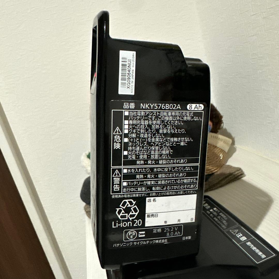 Bầu Quang JPさん専用