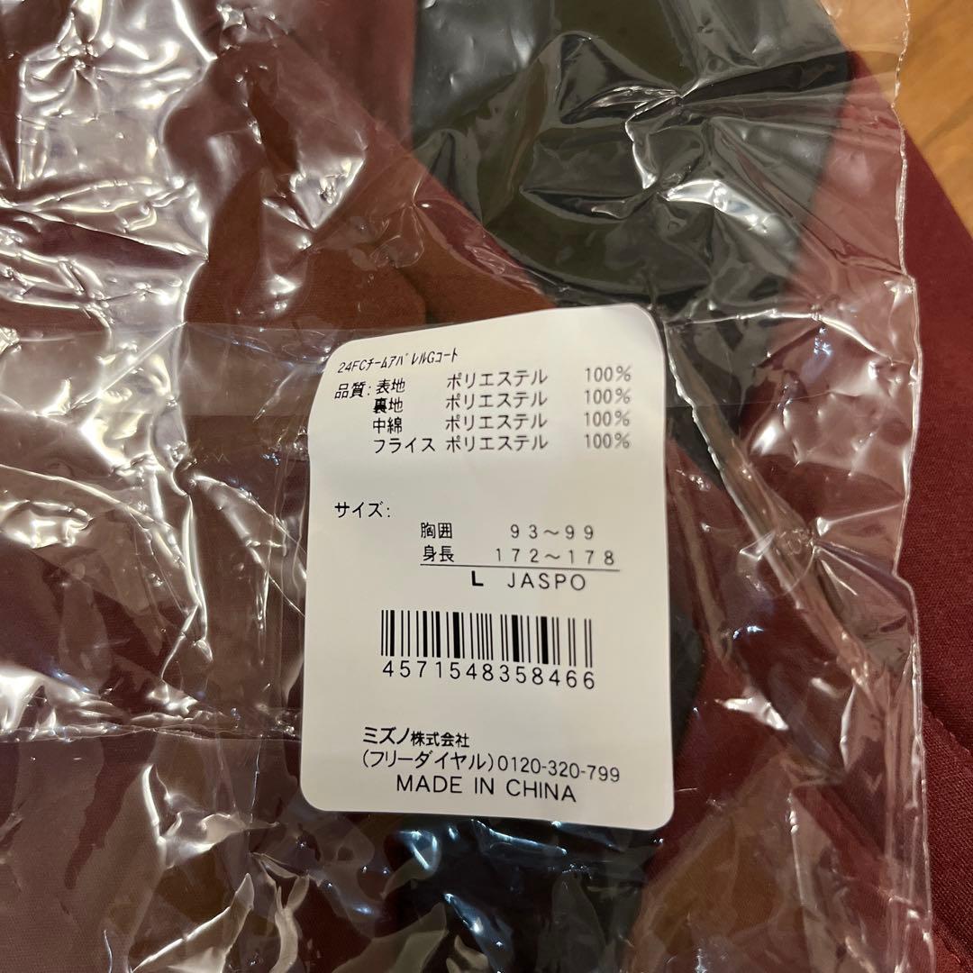 楽天イーグルス　グラウンドコート　プロ仕様サイズL　ファンクラブ特典