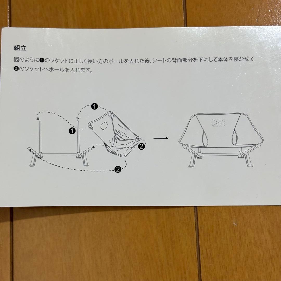 Helinox（ヘリノックス)タクティカル インクライン チェア／コヨーテ