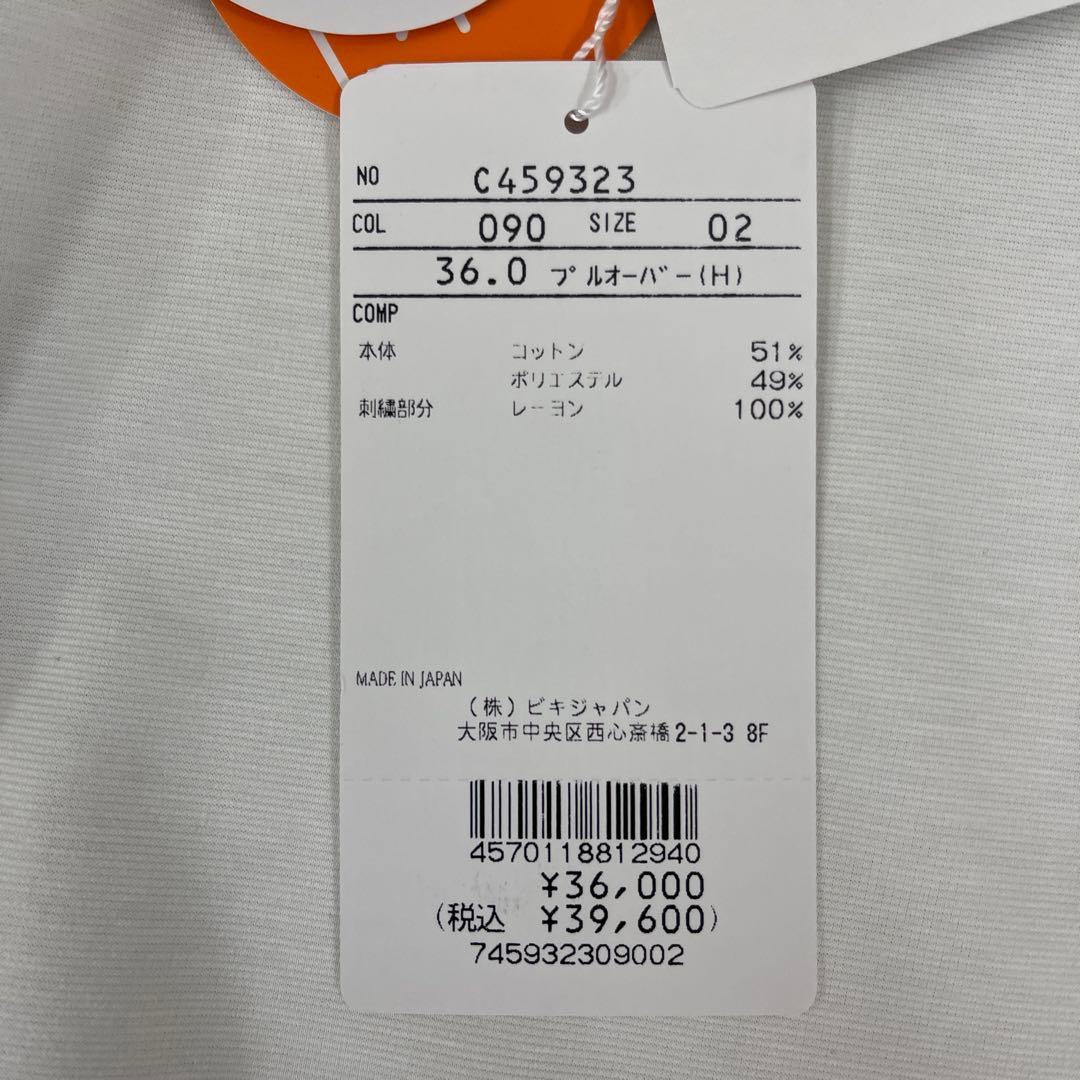 PICONE アイスクリーム刺繍 ワンピース