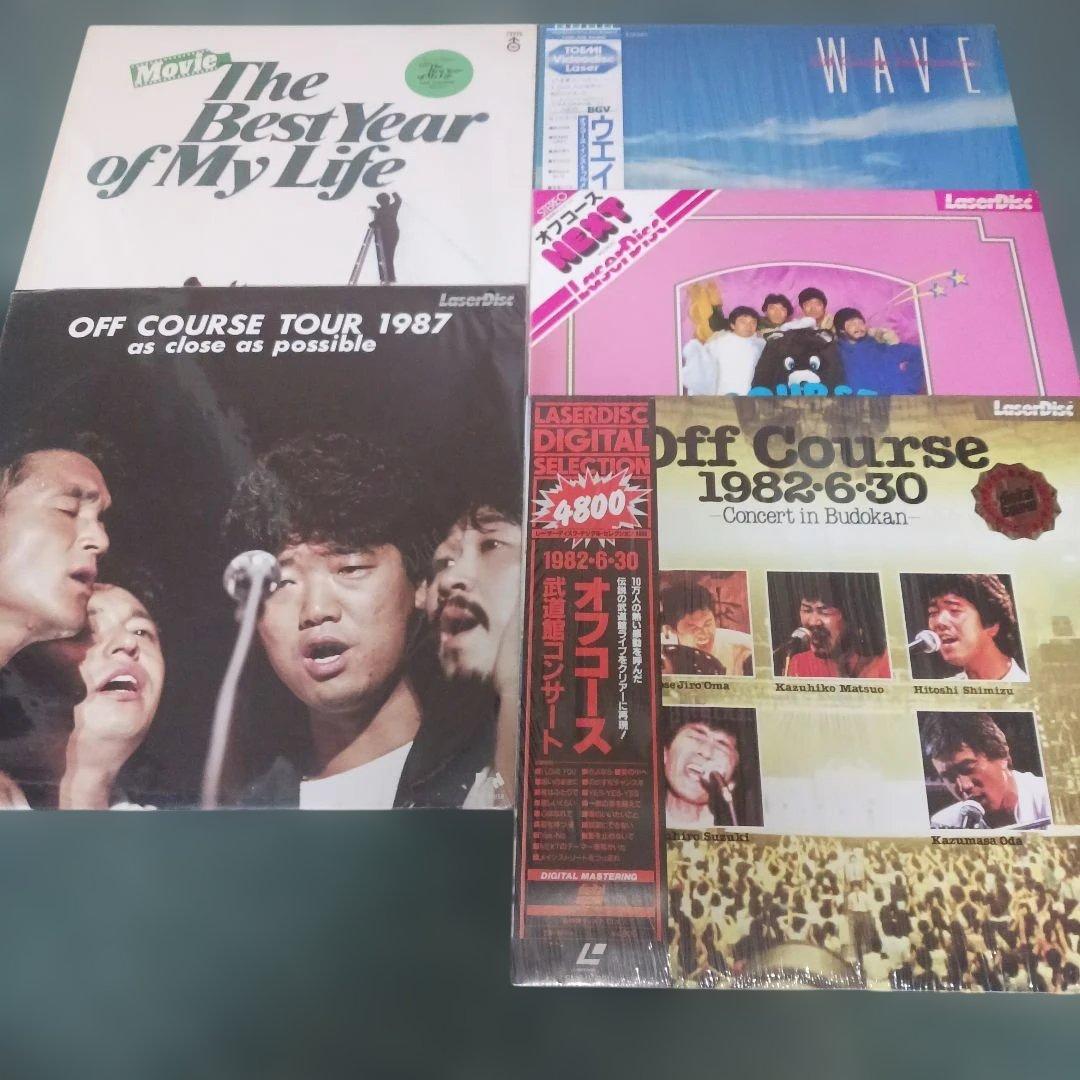 【レーザーディスク】オフコース LaserDisc 5枚セット まとめ売り