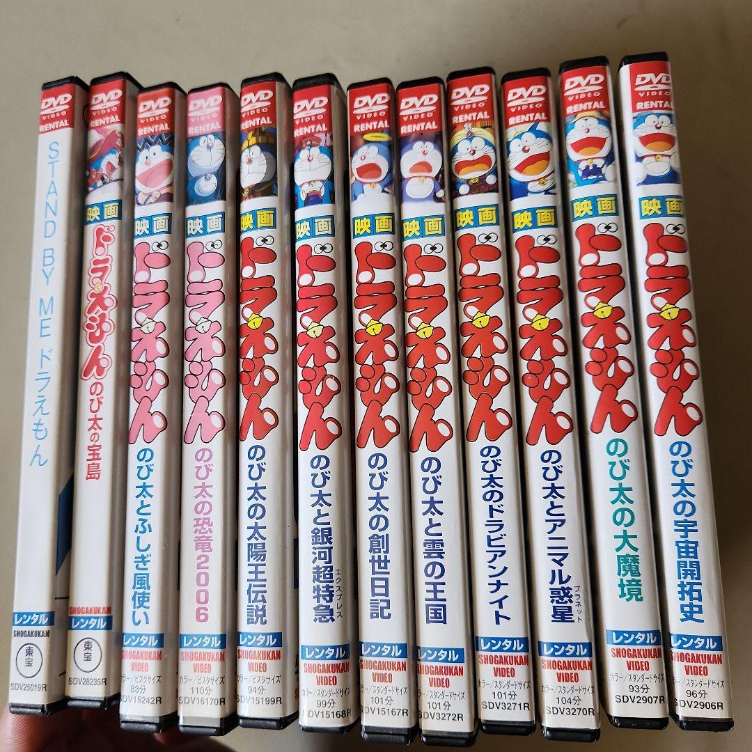 映画ドラえもん シリーズまとめうりセット