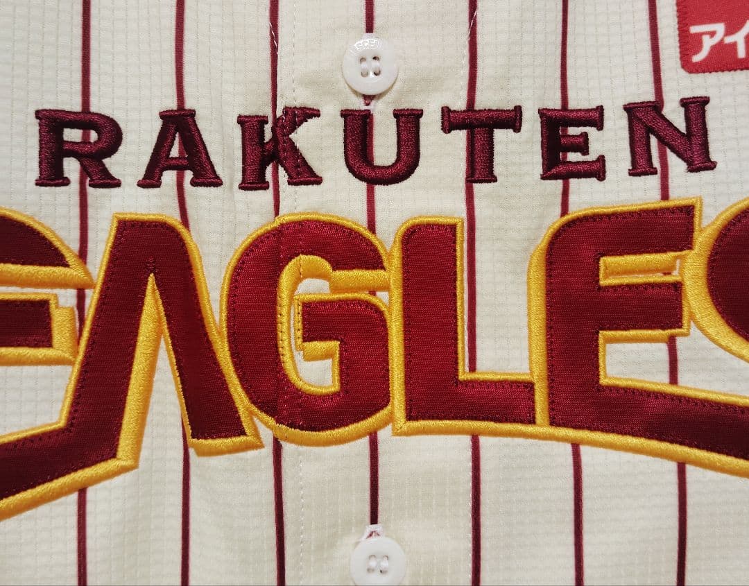 最終価格 2012年 楽天イーグルス イーグルスター プロコレユニフォーム