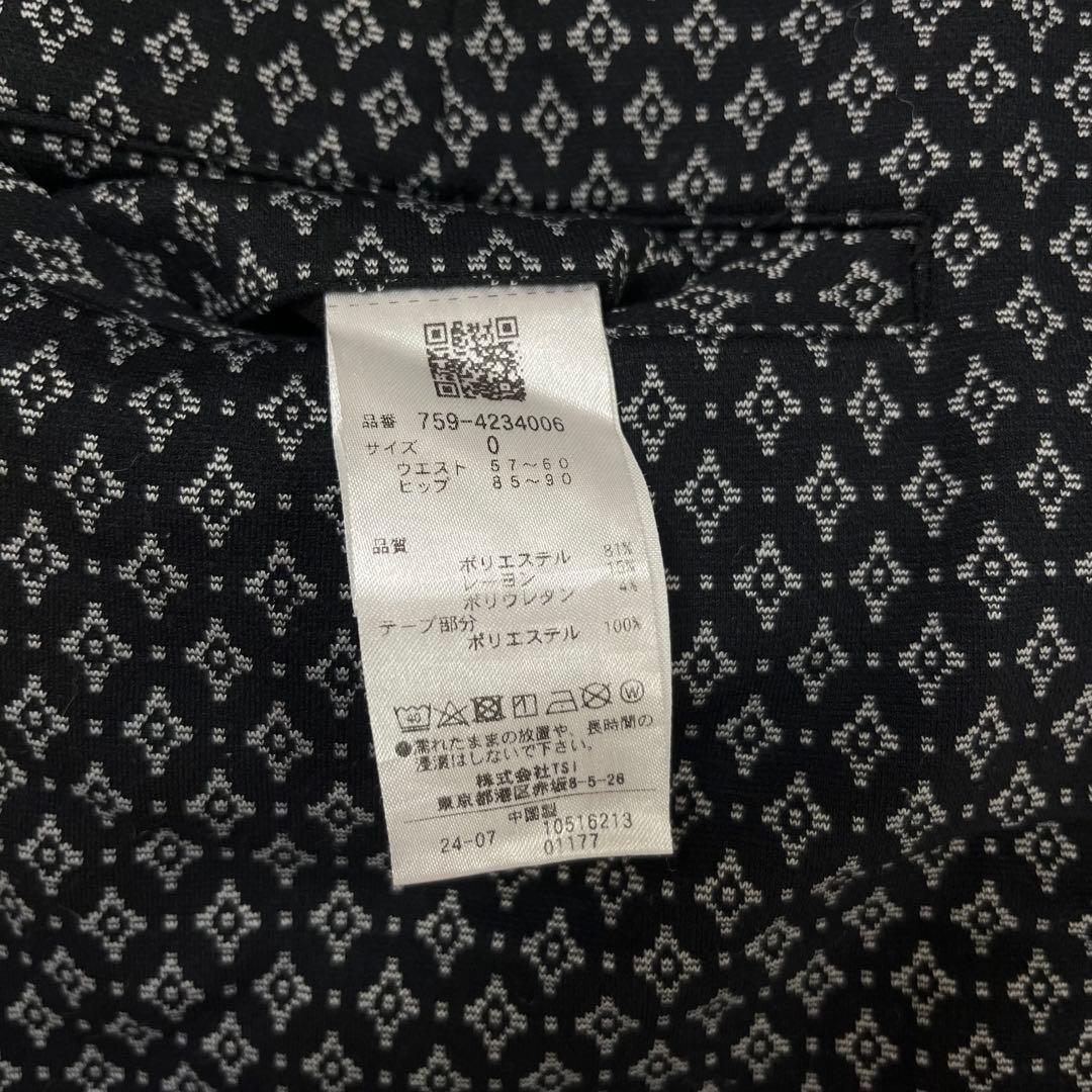 MASTER BUNNY EDITION スカート ブラック