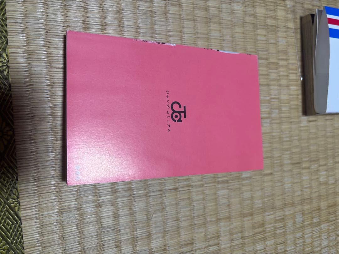 【初版】NARUTO 1巻＋ BLEACH 1巻 セット ジャンプコミックス