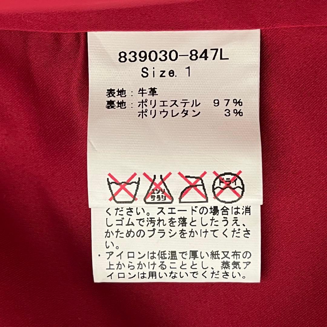 美品タグ有 NO ID. カウレザーライトニングWライダースJKT ネイビー 1