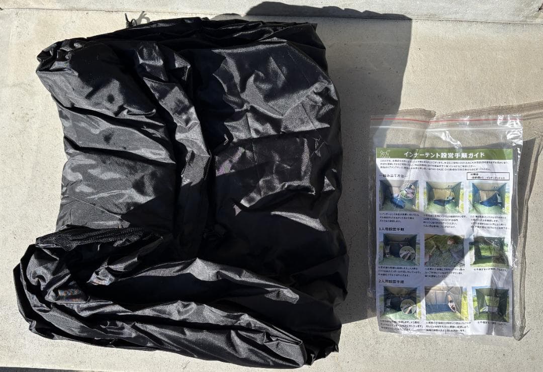 FOX-BASE EVO フォックスベースエボ 3点セット【おまけ付き】