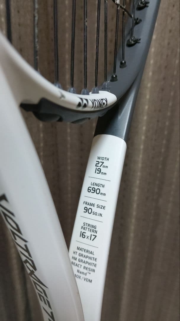 ボルトレイジ7vs　UL1