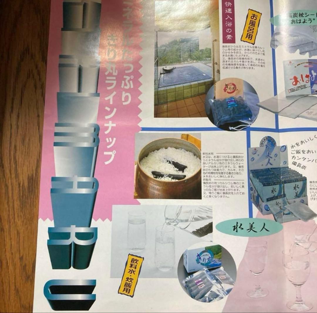 ミニ七輪 備長炭付き 未使用　キンカ